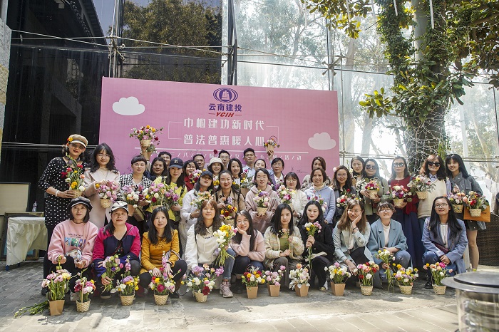 总承包一部、城乡投世界杯官网中文版联合举办“三八”妇女节活动