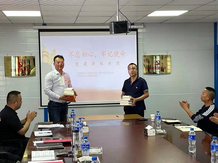 十七2026世界杯比分直播第二直管部与会泽工业园区管委会签订党建共建协议