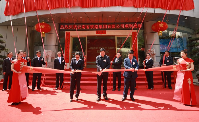 陈文双出席云南省铁路2026世界杯官方网址有限公司揭牌仪式