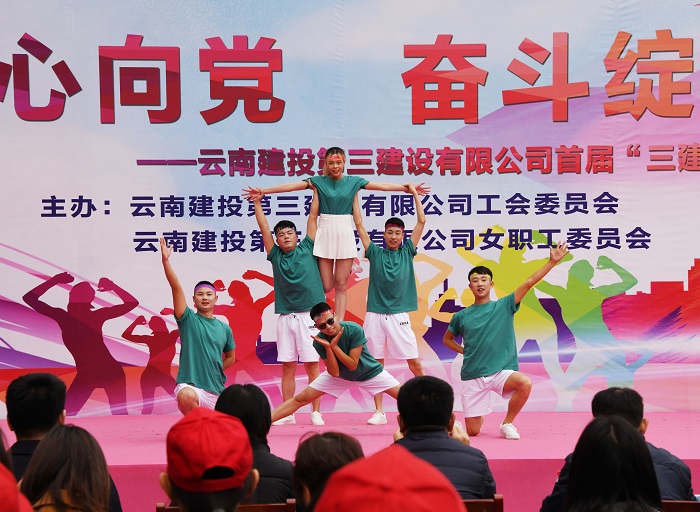 三世界杯足球比分举办首届健美操大赛