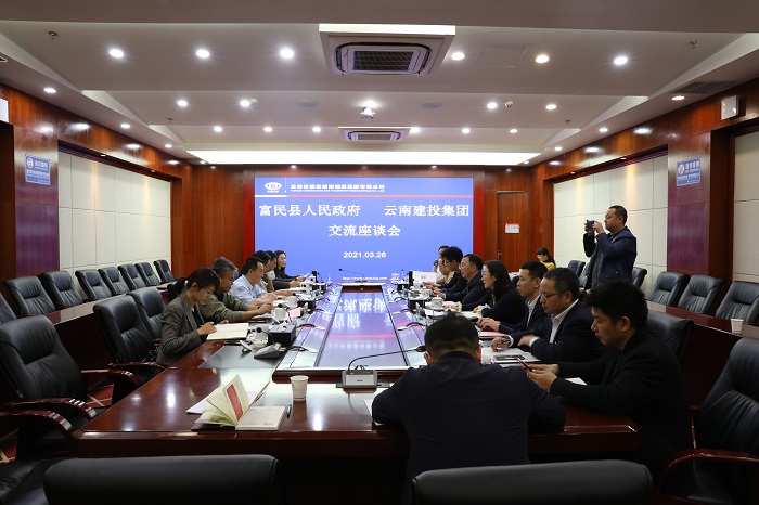 刘金荣会见富民县政府客人