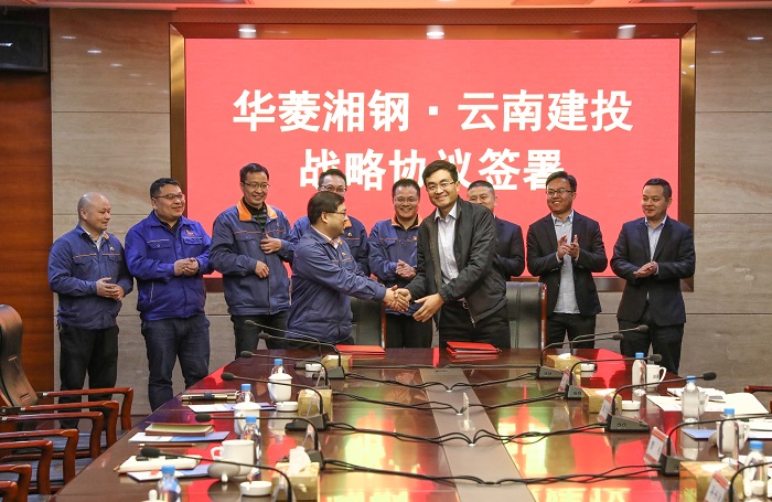 物流世界杯实时比分与华菱湘钢签订战略合作协议
