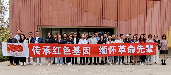 二世界杯网址党、团组织联合开展“传承红色基因”主题党（团）日活动