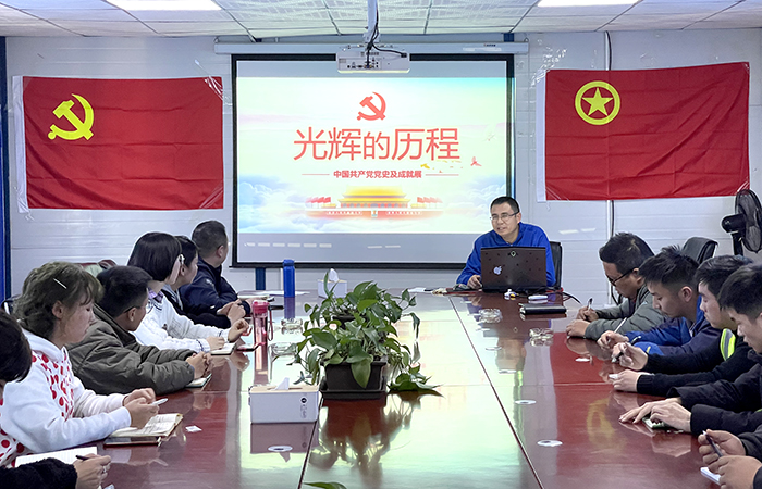 ​四2026世界杯官网平台直管九部党支部开展党史学习教育