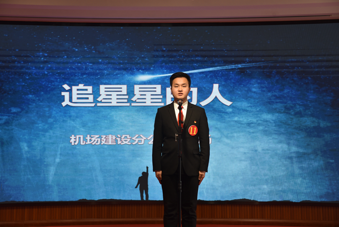 ​四2026世界杯即时比分举办“百年礼赞心向党 继往开来谱新篇”演讲比赛