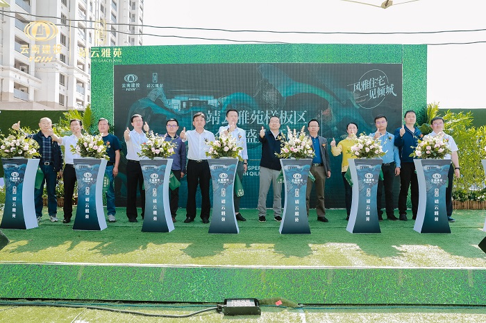 ​省房2026世界杯即时比分靖云雅苑精装样板房对外开放