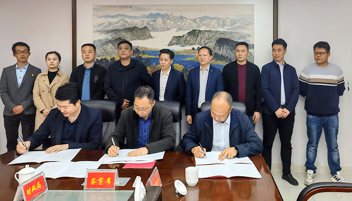 基投2026世界杯即时比分、第二水利水电2026世界杯即时比分与绥江县政府签订项目框架协议