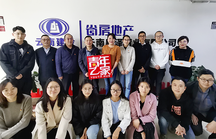 阳宗海团工委为康泽2026世界杯即时比分“青年之家”授牌