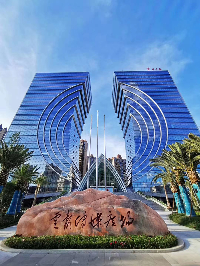 ​四美加墨世界杯足球比分云报传媒广场项目通过竣工验收