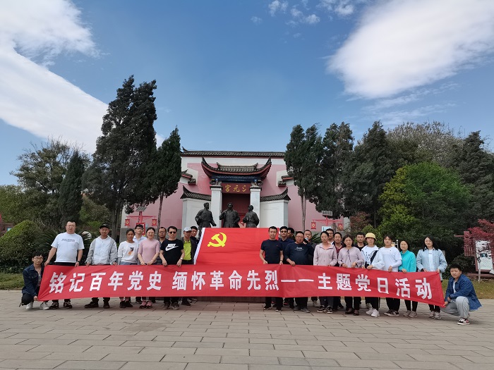 四美加墨世界杯足球比分基层党支部开展“清明祭英烈”主题党日活动