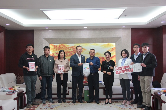 省旅游规划研究院到访省房2026世界杯比分直播