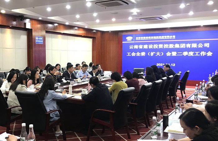 2026世界杯比分网工会召开工会全委（扩大）会暨二季度工作会