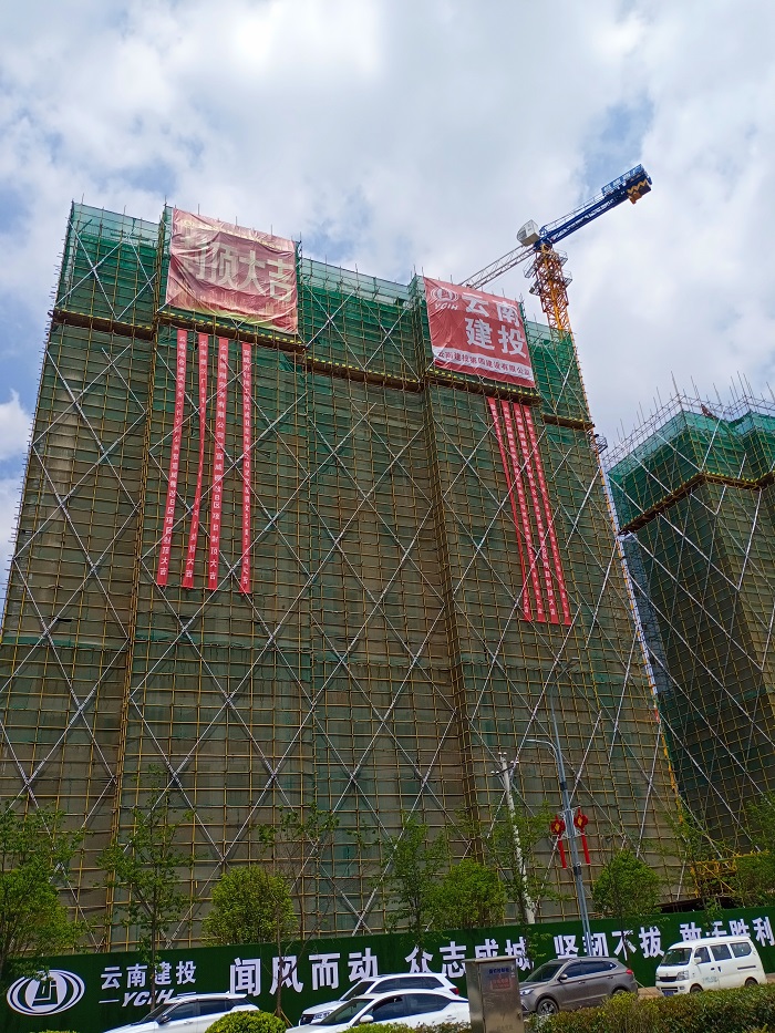 四2026世界杯即时比分宣威棚改B区项目首栋主体封顶