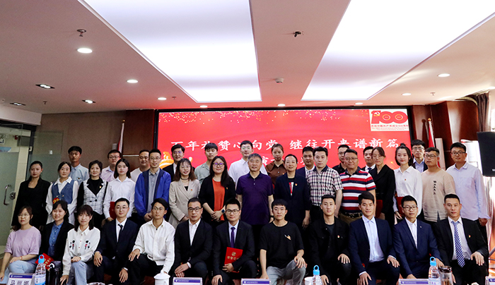 交建世界杯官方举办“百年礼赞心向党 继往开来谱新篇”演讲比赛