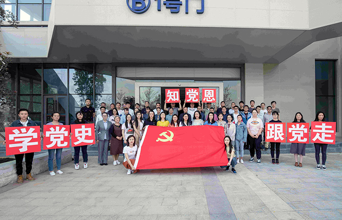 城乡投滇西区域2026世界杯比分网党支部开展党史学习教育专题宣讲