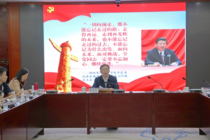 刘金荣作党史学习教育专题宣讲