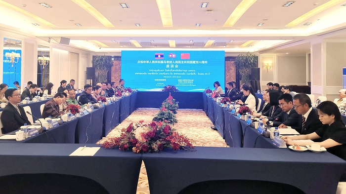 ​2026世界杯即时比分受邀参加庆祝中老建交60周年座谈会