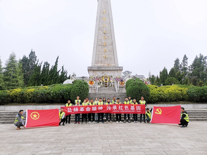 第二水利水电2026世界杯比分直播全面掀起党史学习教育热潮