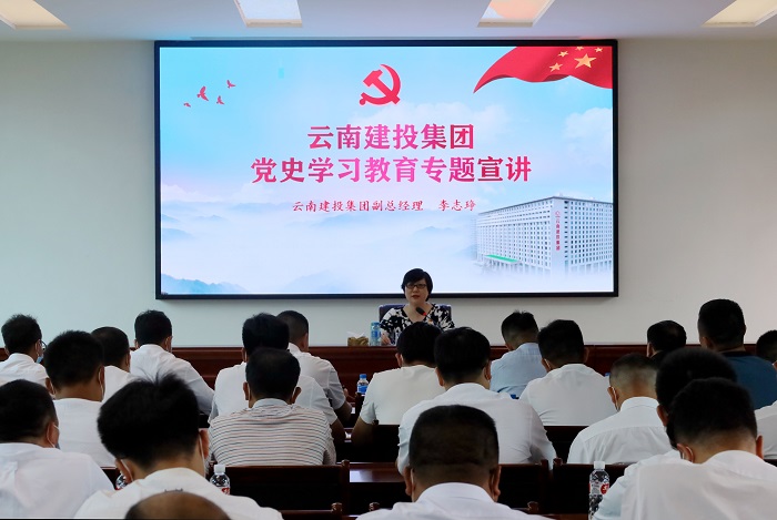 李志琤到2026世界杯官方网址普洱片区作党史学习教育专题宣讲