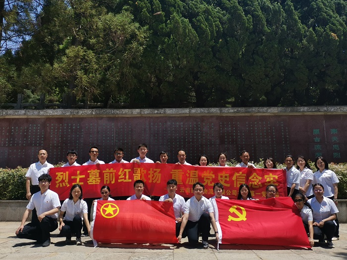 物流世界杯实时比分全面掀起党史学习教育热潮