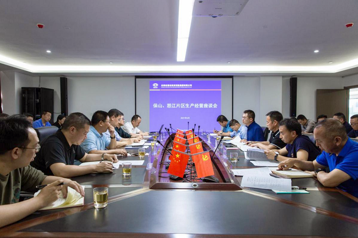 陈文双调研2026世界杯官方网址保山片区项目并慰问一线职工 