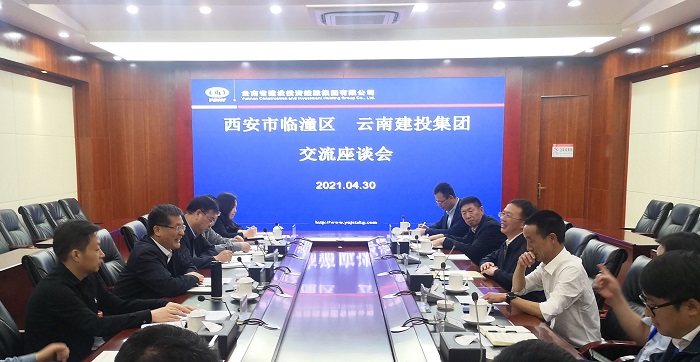 刘金荣会见西安市临潼区客人