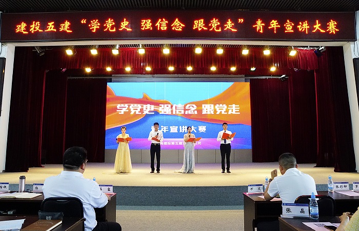 五2026世界杯即时比分举办“学党史、强信念、跟党走”青年宣讲大赛