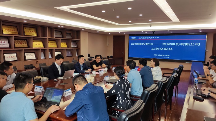 ​百望股份有限世界杯足球比分预测到访物流世界杯足球比分预测