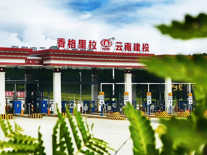 香丽高速香格里拉至丽江方向全线通行