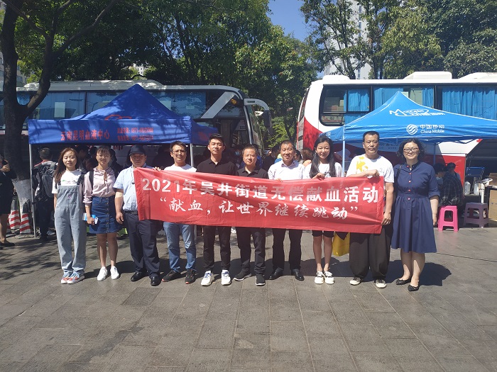 资运世界杯实时比分组织职工爱心献血