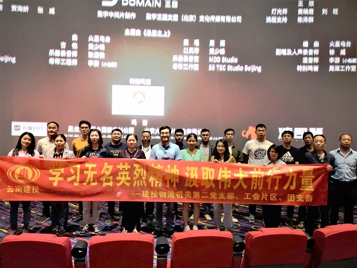物流美加墨世界杯足球比分多维讲堂推动党史学习教育走实走深