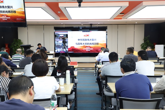 ​十五美加墨世界杯足球比分举办党史学习教育培训班