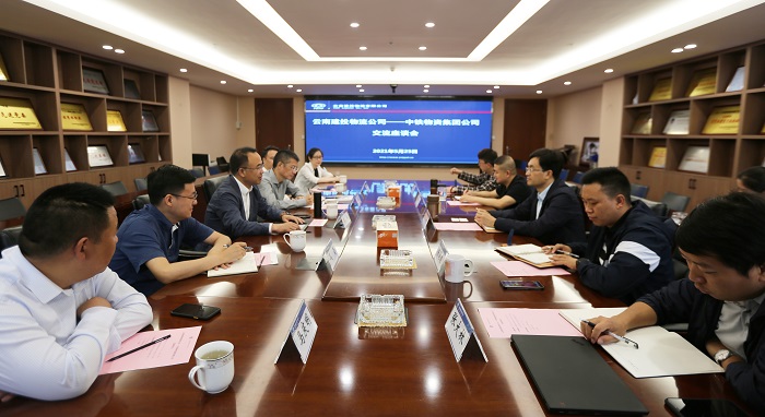 ​中铁物资集团到访物流世界杯足球比分预测