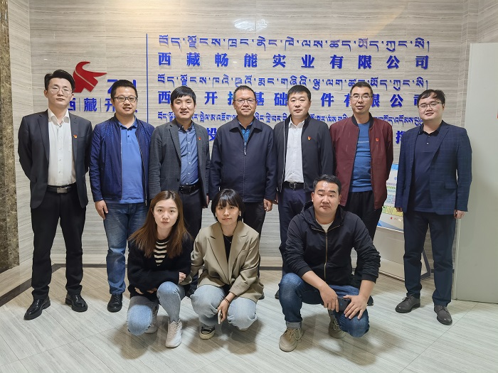 杨国文调研西藏畅能实业有限公司