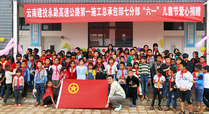 三世界杯比分网为乡村小学送温暖