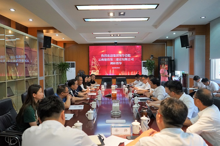 杨国文出席国际工程部、三公司交流会  