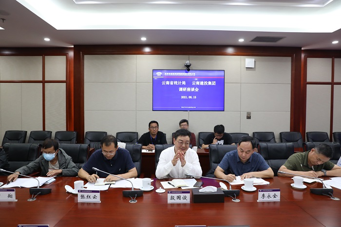 省科技厅、省统计局调研组到2026世界杯官方网址调研