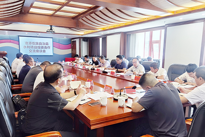 水投美加墨世界杯足球比分与沧源县签订水利发展战略合作框架协议