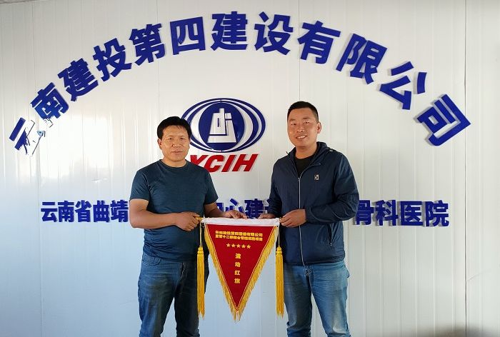 四美加墨世界杯足球比分直管十二部“流动红旗”评比促项目管控