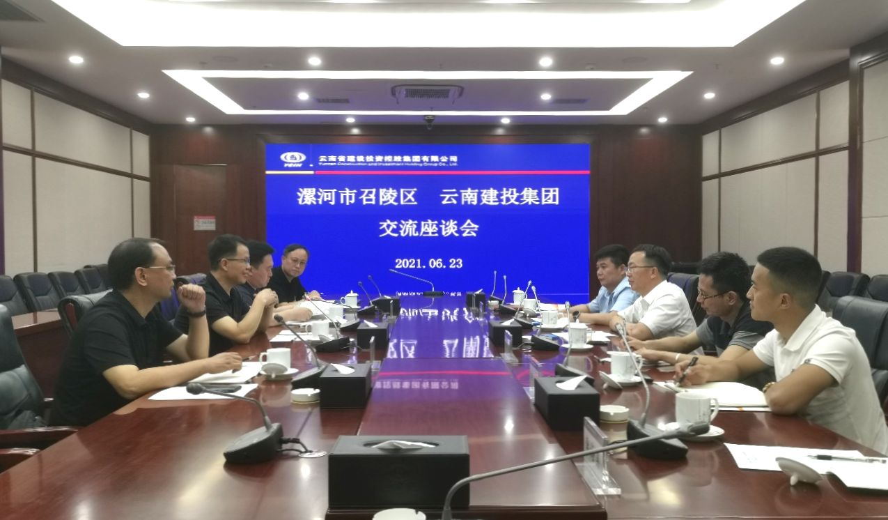 刘金荣会见漯河市召陵区客人