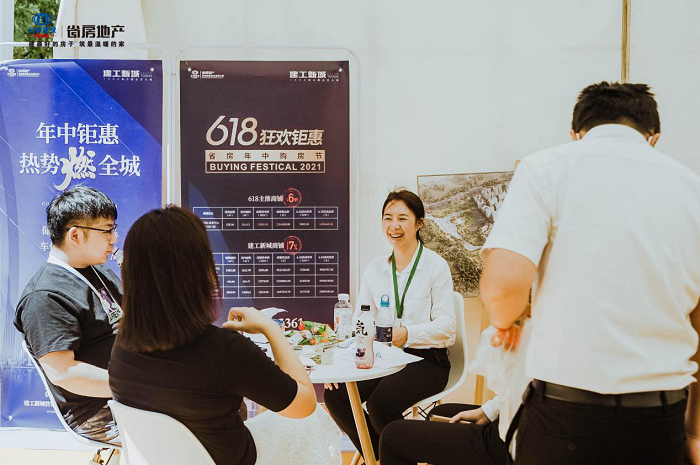 省房世界杯足球网“618购房节”热销1.8亿元