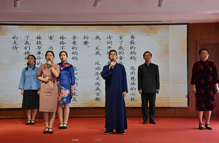 四世界杯实时比分举办庆祝中国共产党成立100周年活动