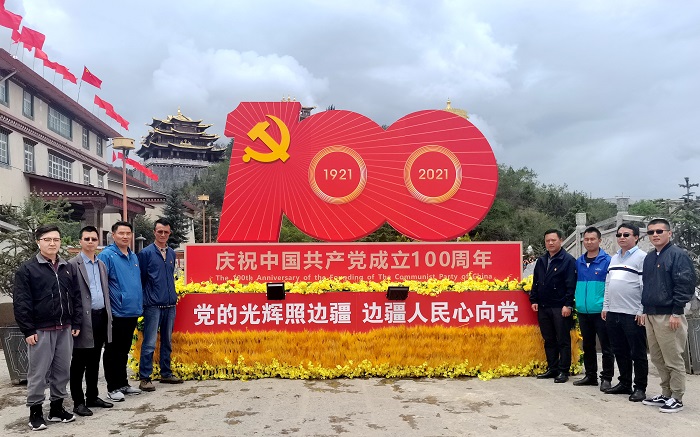 城乡投世界杯足球比分预测深入开展庆祝建党100周年系列活动