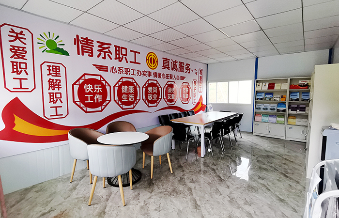 建幸福之家！第一水利水电世界杯足球比分预测打造7个职工驿站