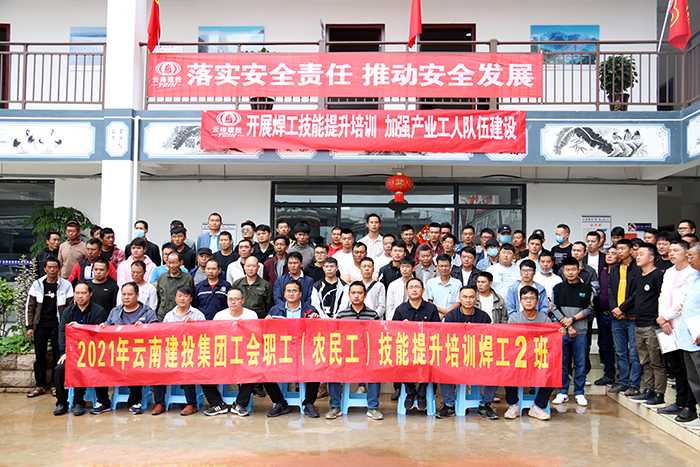 鹤剑兰高速开展焊工技能提升专项培训