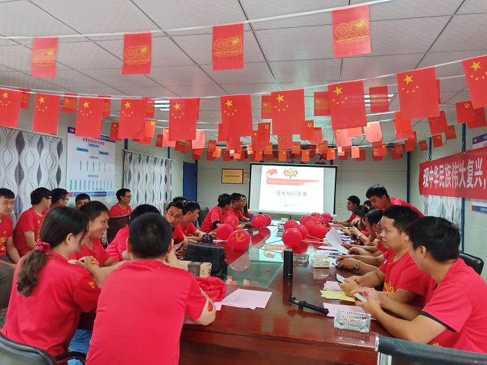 七世界杯足球平台开展庆祝中国共产党百年华诞系列活动
