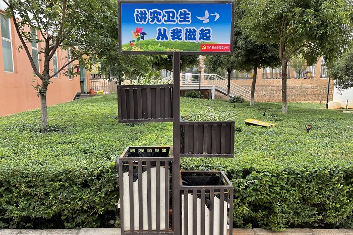 ​钢构世界杯足球平台杨林总厂余料巧变垃圾桶