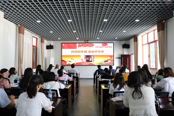 中航世界杯足球平台集中学习习近平总书记在庆祝建党100周年大会上的重要讲话  