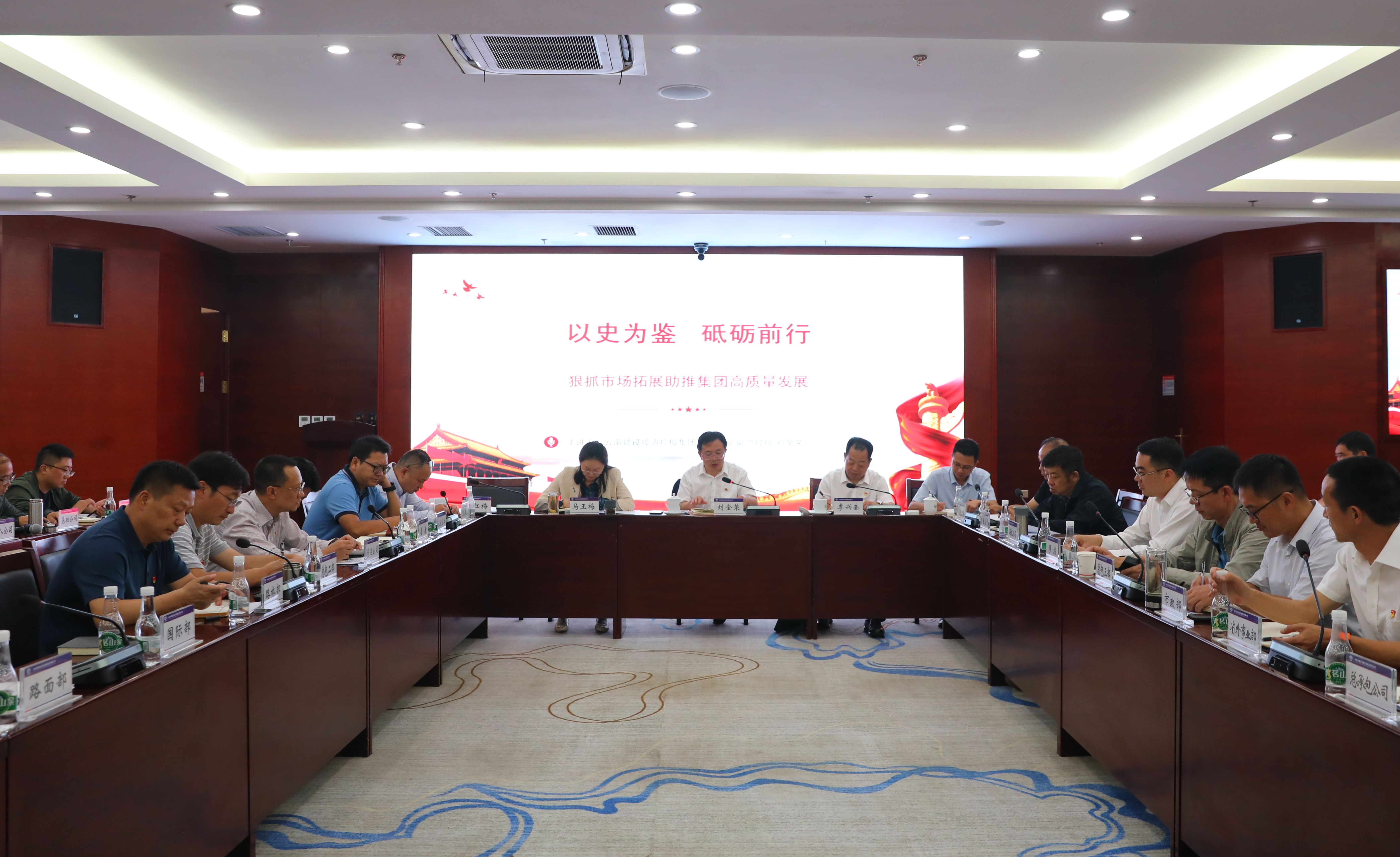 刘金荣为美加墨世界杯足球比分经营系统干部职工讲授党史学习教育专题党课