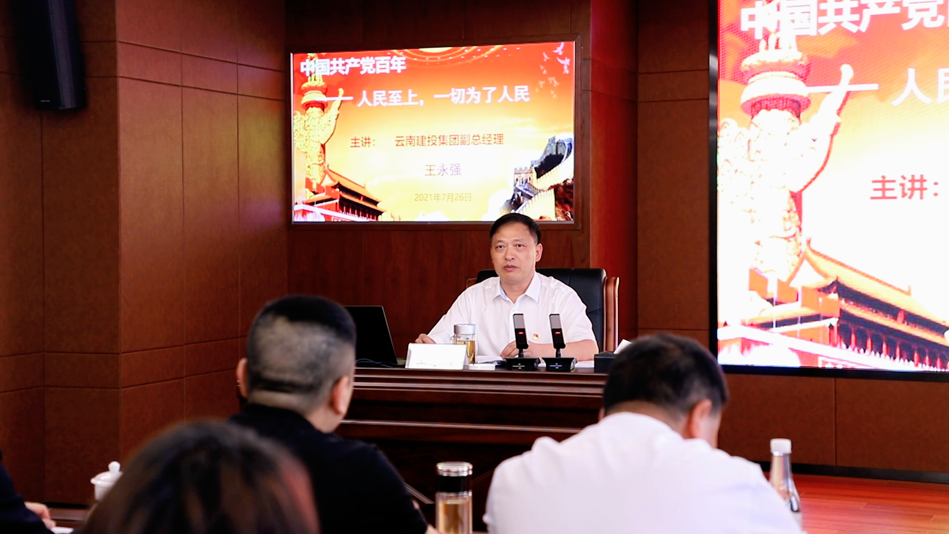 王永强到混凝土公司讲授党史学习教育专题党课